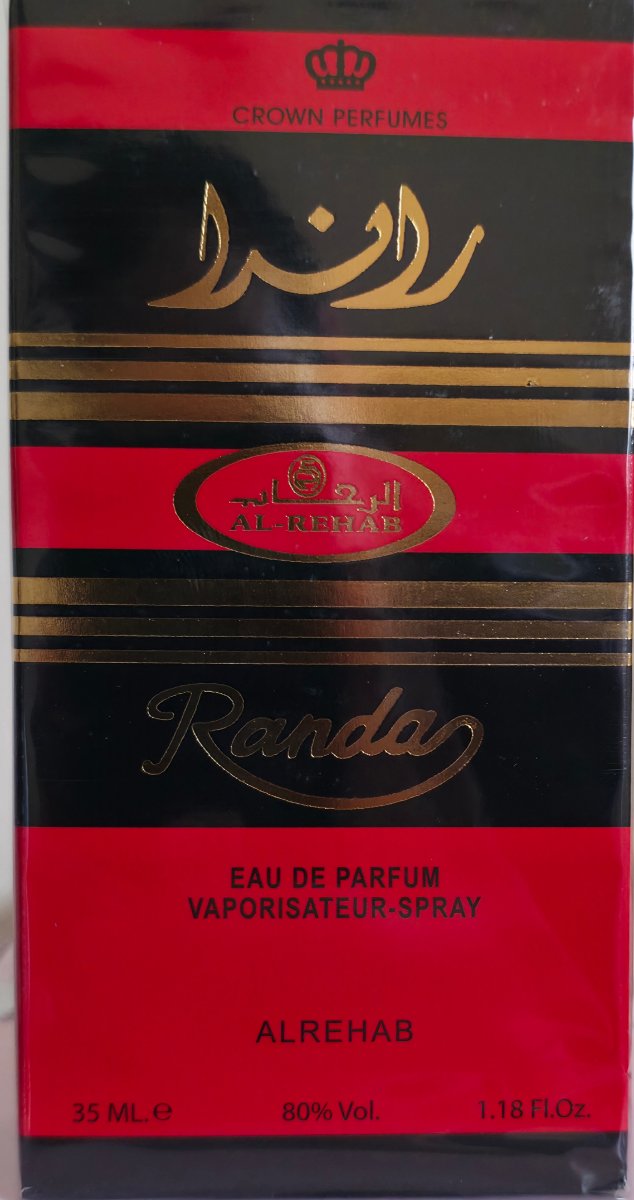 راندا 35 مل