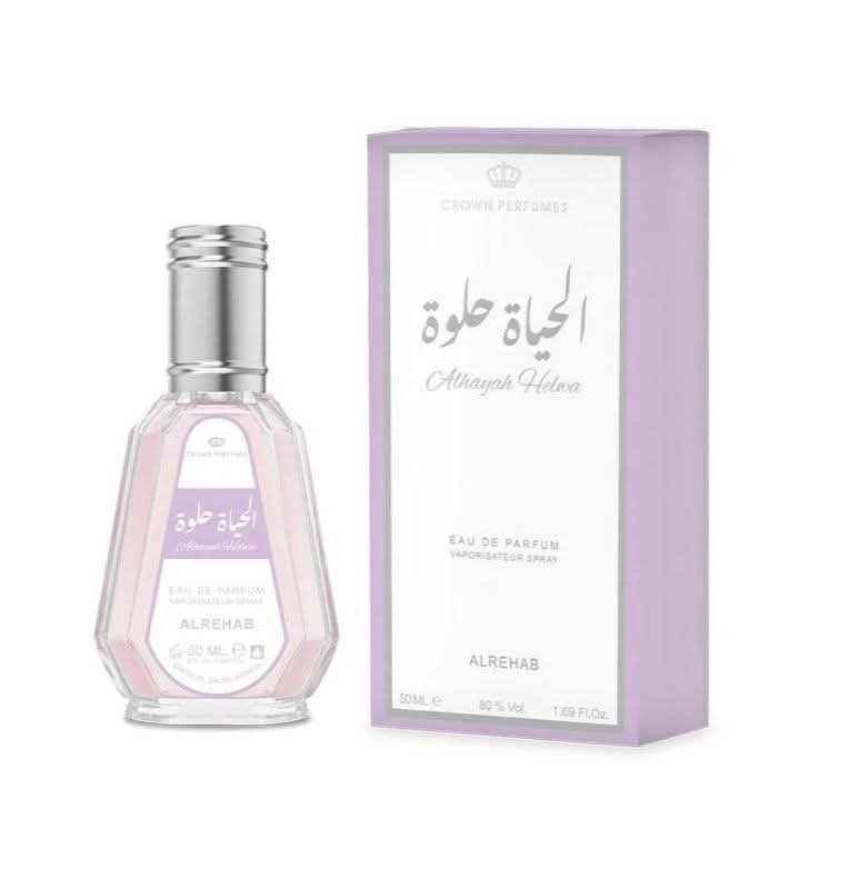 الحياة حلوة 50مل