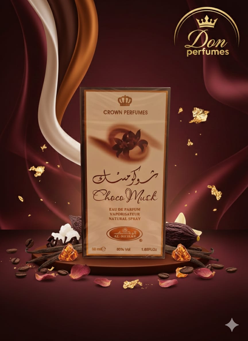 شوكو مسك 50مل